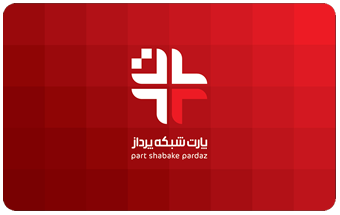 TopFirst image TopFirst پارت شبکه پرداز | حفاظت الکترونیک | شبکه و زیرساخت