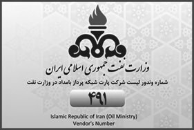 Oil-Vendor-03 image Oil-Vendor-03 پارت شبکه پرداز | حفاظت الکترونیک | شبکه و زیرساخت