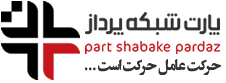 PartNetwork-logo تماس با شرکت پارت - PartNetwork.Net